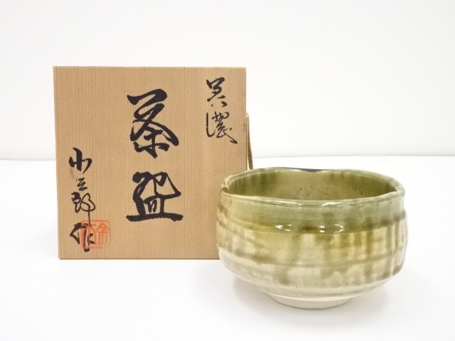 JAPANESE TEA CEREMONY / CHAWAN(TEA BOWL) / YELLOW-SETO WARE